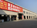 堅正杭州加工廠.jpg